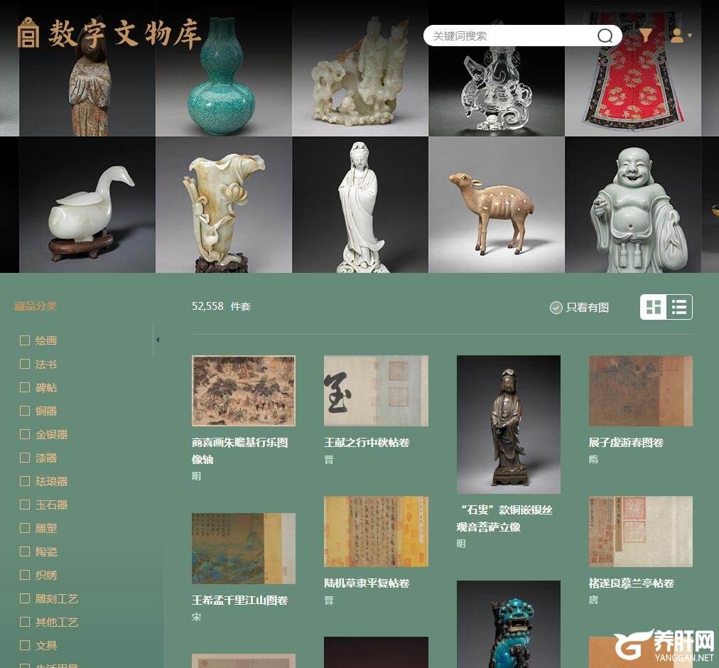 src=http___www.yanggan.net_uploads_allimg_210327_22201260b-0.png&refer=http___www.yanggan.jpg