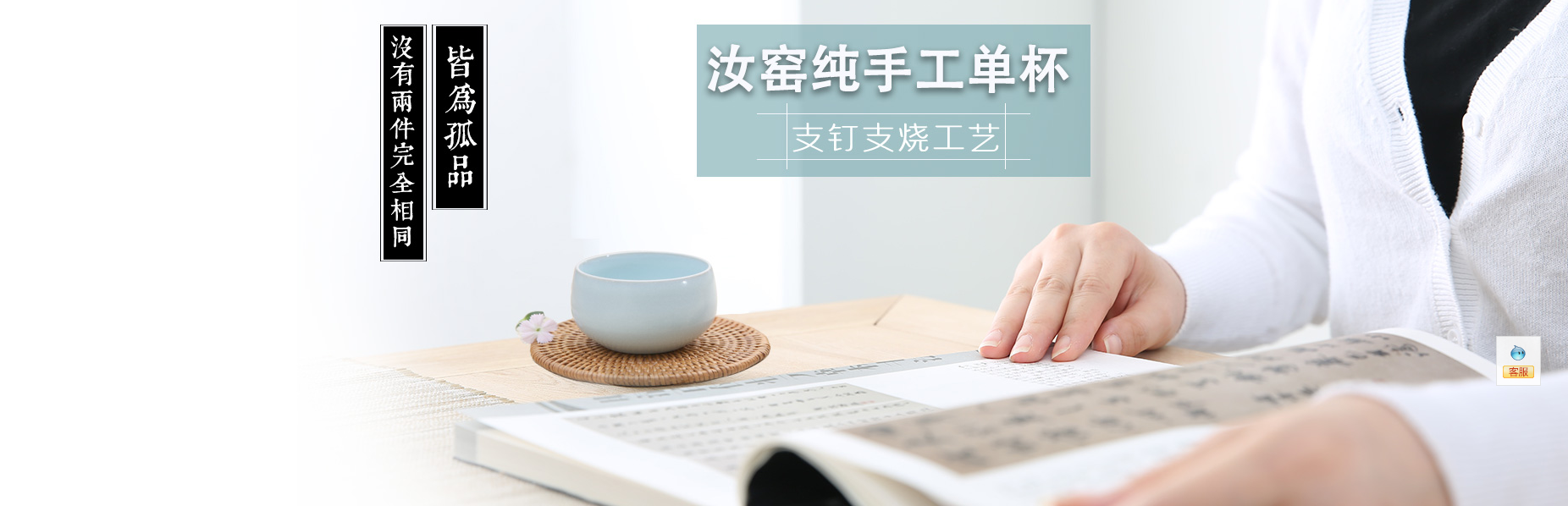 定窯2.png