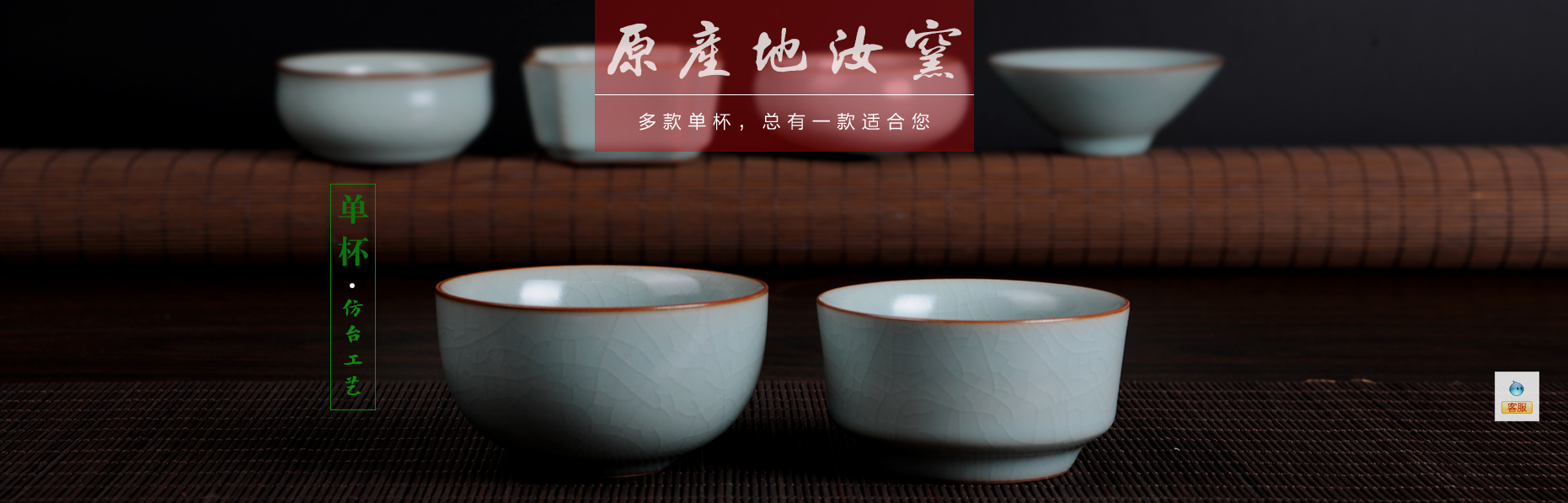 定窯3.png