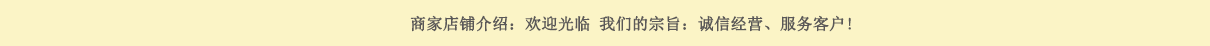 歡迎您.png