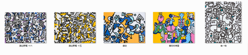 磊.png