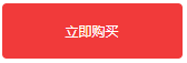 企業(yè)微信截圖_20210706155354.png